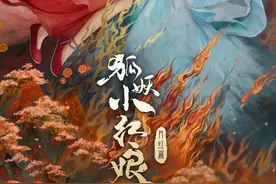 4.12/爱奇艺即将上映，前二十期待榜单电视剧图片