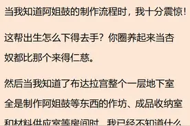 布达拉宫有多么震撼？网友：藏区有对妇女的定价竟是一根草绳！图片