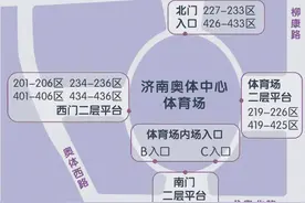 邓紫棋济南演唱会明日开唱，观演攻略来了→图片