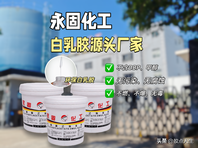 白胶什么牌子好 2026年木工白胶什么牌子好