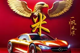 豪车姓氏头像|米、江、孟、蓝、黄、白、邢、夏、蔺、岳、何、刘图片