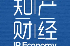在抖音平台销售二手奢侈品，侵权了吗？图片
