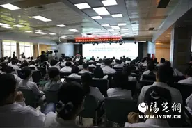 2024年西安市第五医院高尿酸血症及痛风学术沙龙成功举办图片