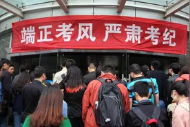 考生用4张图，展示考公上岸后在亲朋眼中的样子，搞笑又真实！图片
