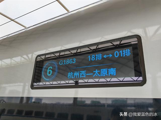 早晨六点出门，下午五点来到了山西地盘最大的城市忻州市