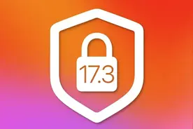 iOS 17.3正式版各机型续航、流畅度测试 部分iPhone机型提升巨大图片