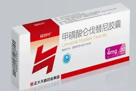 抗肿瘤靶向药仑伐替尼合理用药指南，保障疗效安全，肿瘤患者需读图片