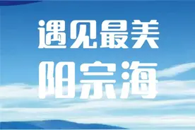 阳宗海国家级旅游度假区丨全年旅游攻略请查收→图片