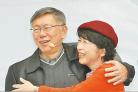 柯文哲妻陈佩琪提早退休，台媒体人爆：选台北市长或接民众党主席图片