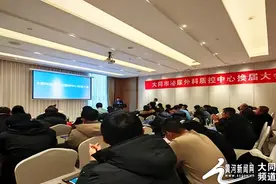 大同市泌尿外科质控部换届暨生殖系肿瘤规范化诊疗质控学术会议圆满结束图片