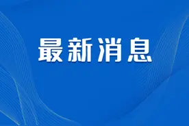 广电总局发通知，“看电视”变简单了！图片