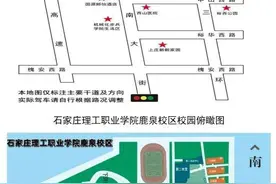 3月30日-31日进行！河北省体育单招文化考试相关安排发布图片