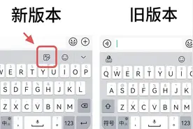 华为手机又添新功能，小艺输入法大升级，真的太智能了！图片