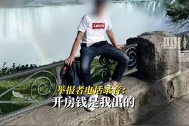 爆炸性新闻！大学老师出轨17岁女高中生；丑闻曝光！图片