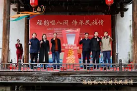 福韵唱八闽，传承民族情——2025“三月三”文化周台江专场活动精彩启幕图片