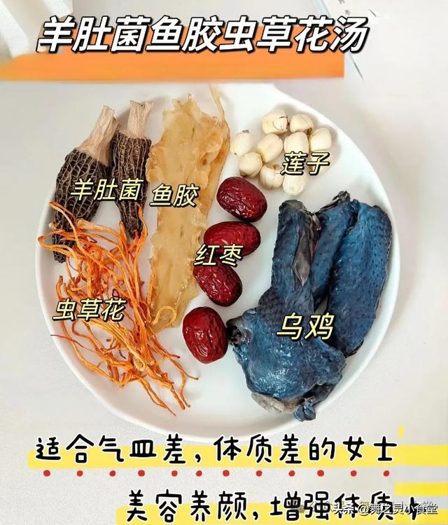 石斛花胶虫草花 2026年石斛花胶可以一起煲汤吗 石斛花胶虫草花 2026年石斛花胶可以一起煲汤吗