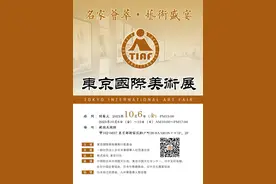 名家荟萃之2023东京国际美术展参展艺术家介绍（八）图片