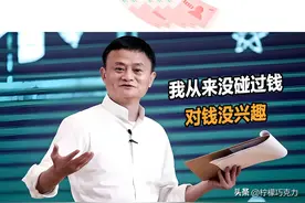假如我有100万？我一分钱不要，送给在座的各位图片