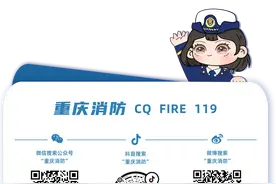 险！水泥槽罐车公路急弯侧翻，重庆消防紧急救援→图片