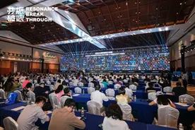 2024海南国际文创周圆满落幕 | 海岛上的日与夜，思想的交汇与碰撞图片