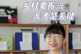 百姓看联播｜齐秀敏：乡村要振兴 人才是关键图片