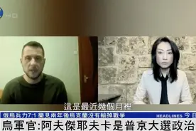两年苦战，俄乌损失终于曝光：俄罗斯死伤40万，乌克兰也是40万图片