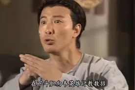 《鹿鼎记》天地会高手风际中为什么会叛变？他只是一个卧底罢了图片
