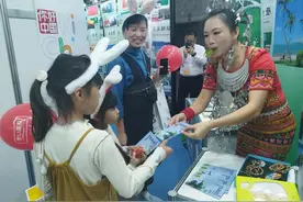 海南黎韵回响在2023年日本国际旅游博览会图片