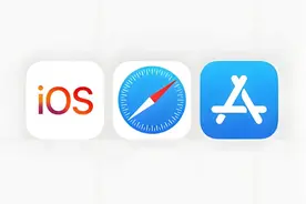 ios最稳定最好用的版本？这个版本最保险！图片
