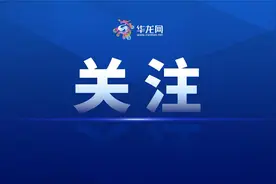 2025年重庆高新区3所小学校学位紧张 入读需满足这些条件图片