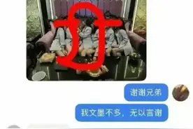 闹大了！谭竹“私生活”被扒，四处陪睡,网友：是蛊惑还是诈骗！图片