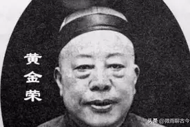 为了不当汉奸，他几次装老，黄金荣为何还是“灰色汉奸”？图片