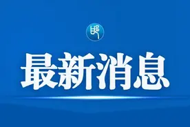 816路公交车（曲周至邯郸）临时调整图片