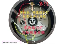 整理常用家用小电器线路实物图解！电饭锅！压力锅！洗衣机… 收藏图片