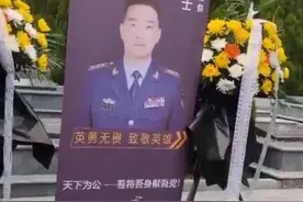 周昆训烈士百日祭，妻子王佳来烈士陵园祭拜。哭得撕心裂肺图片