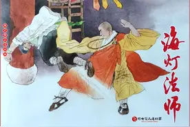 瀚大黎众｜上美版少林高僧故事连环画《海灯法师》胡博综高云绘画图片
