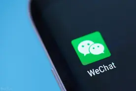 微信个性化设置！让你的微信比别人高级100倍图片