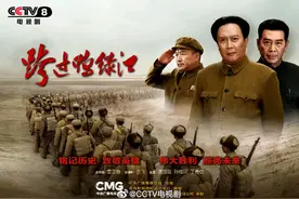今日CCTV-8电视剧排播表7.26图片