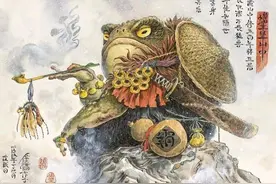 金蟾的传说图片