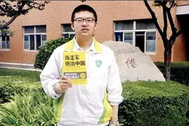 西安高三学霸林嘉文，距高考百天时跳楼，遗言：一生已看透两件事图片