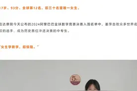 给国民爸爸戴大红花吧！他真的配！图片