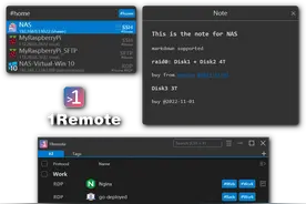 Windows 远程不要再用 mstsc 了，这款开源工具更好用！图片