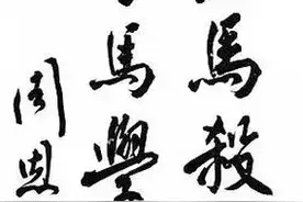 他是开国大典上唯一的僧人，更是佛门金刚，战场上斩杀130名日军图片