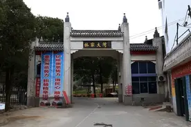 游林家大湾自驾游（三十六）图片
