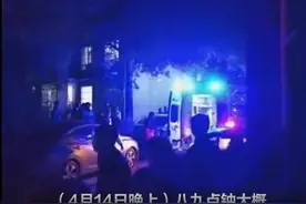南京江宁区颐家春天花园小区疑似发生燃气爆燃：有伤者送医 正逐户检测燃气安全图片