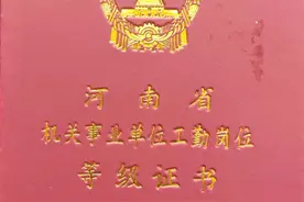 工考季 论工勤晋级考生如何在工作实践中弘扬劳动精神图片