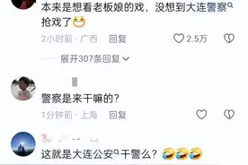 怎么处理？一男子到大连旅游遭强制锁车，民警：你跟我说这干啥图片