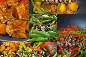 热闻｜山东豆角全年产量180万吨！吃上就停不下来的豆橛子，千万不要这样吃图片