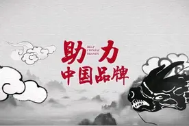 日本在华品牌有哪些图片