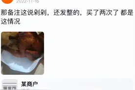 美团外卖的评审团，我感觉比春晚精彩一百倍图片